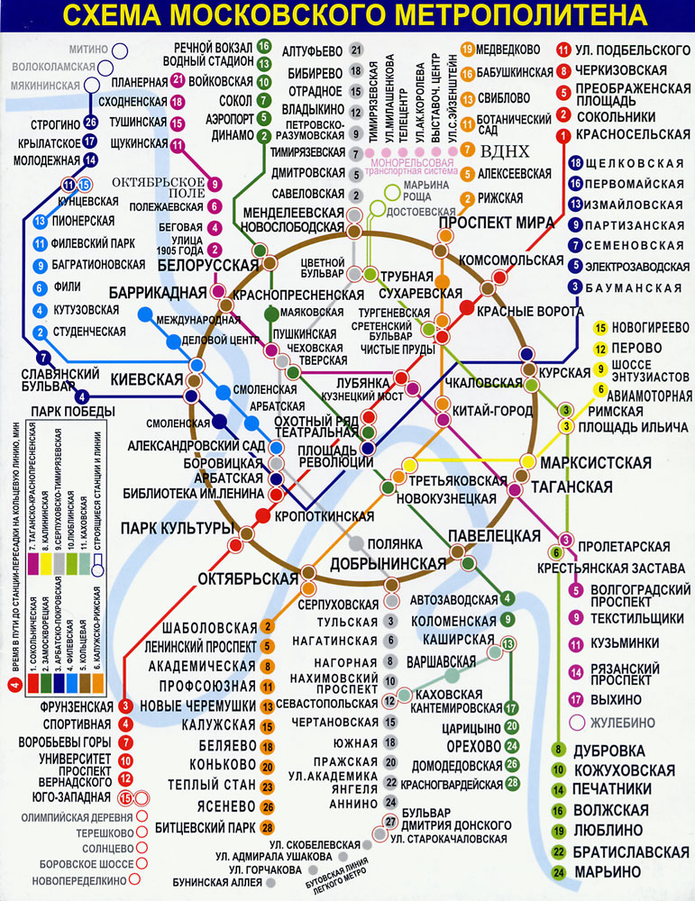 Метро далеко или ближе. Метро Митино схема метрополитена. Метро Митино на карте метро Москвы. Метро Тушинская на схеме метрополитена. Схема метро Москвы станция Митино.